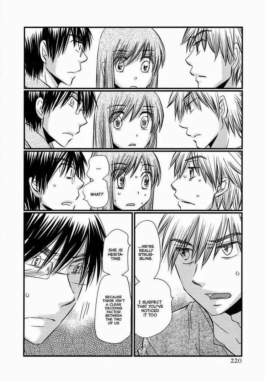 Usotsuki Paradox Chapter 56 page 18 - Chapter 56: Ookuwa Lets everything crumble,Youkadou Tries to Salvage the Situation, Seiyuu no longer cares