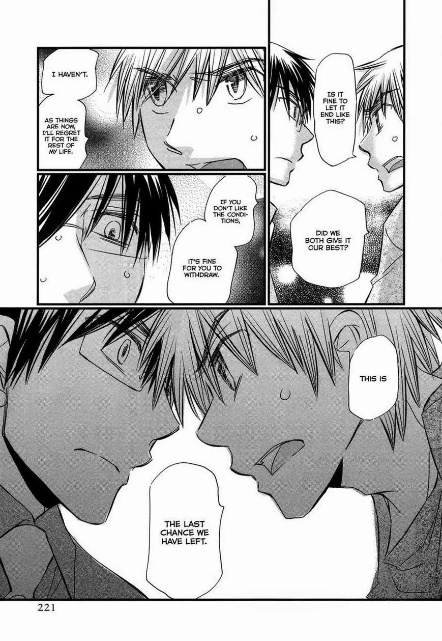 Usotsuki Paradox Chapter 56 page 19 - Chapter 56: Ookuwa Lets everything crumble,Youkadou Tries to Salvage the Situation, Seiyuu no longer cares