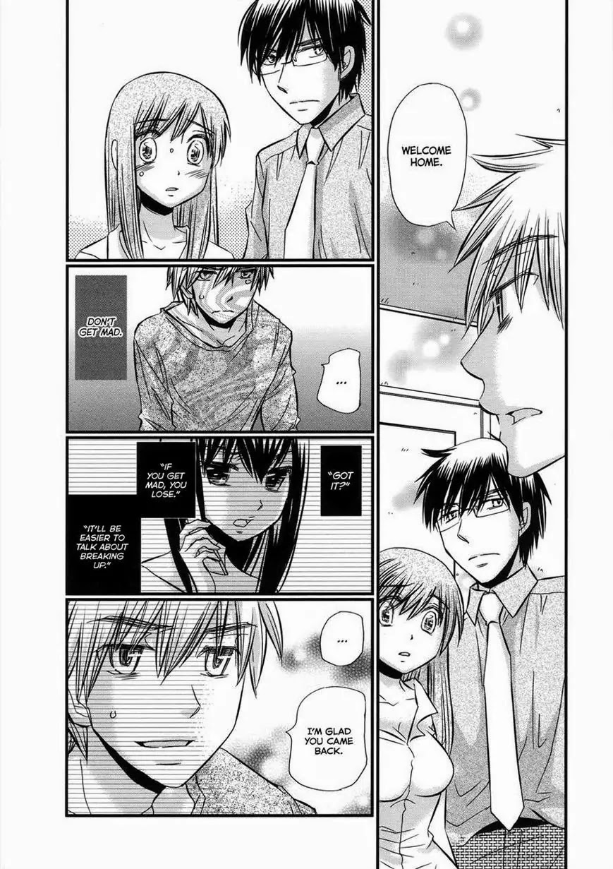 Usotsuki Paradox Chapter 56 page 2 - Chapter 56: Ookuwa Lets everything crumble,Youkadou Tries to Salvage the Situation, Seiyuu no longer cares
