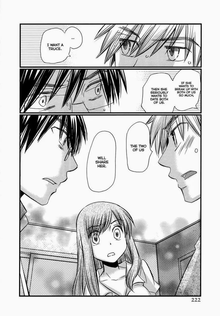Usotsuki Paradox Chapter 56 page 20 - Chapter 56: Ookuwa Lets everything crumble,Youkadou Tries to Salvage the Situation, Seiyuu no longer cares