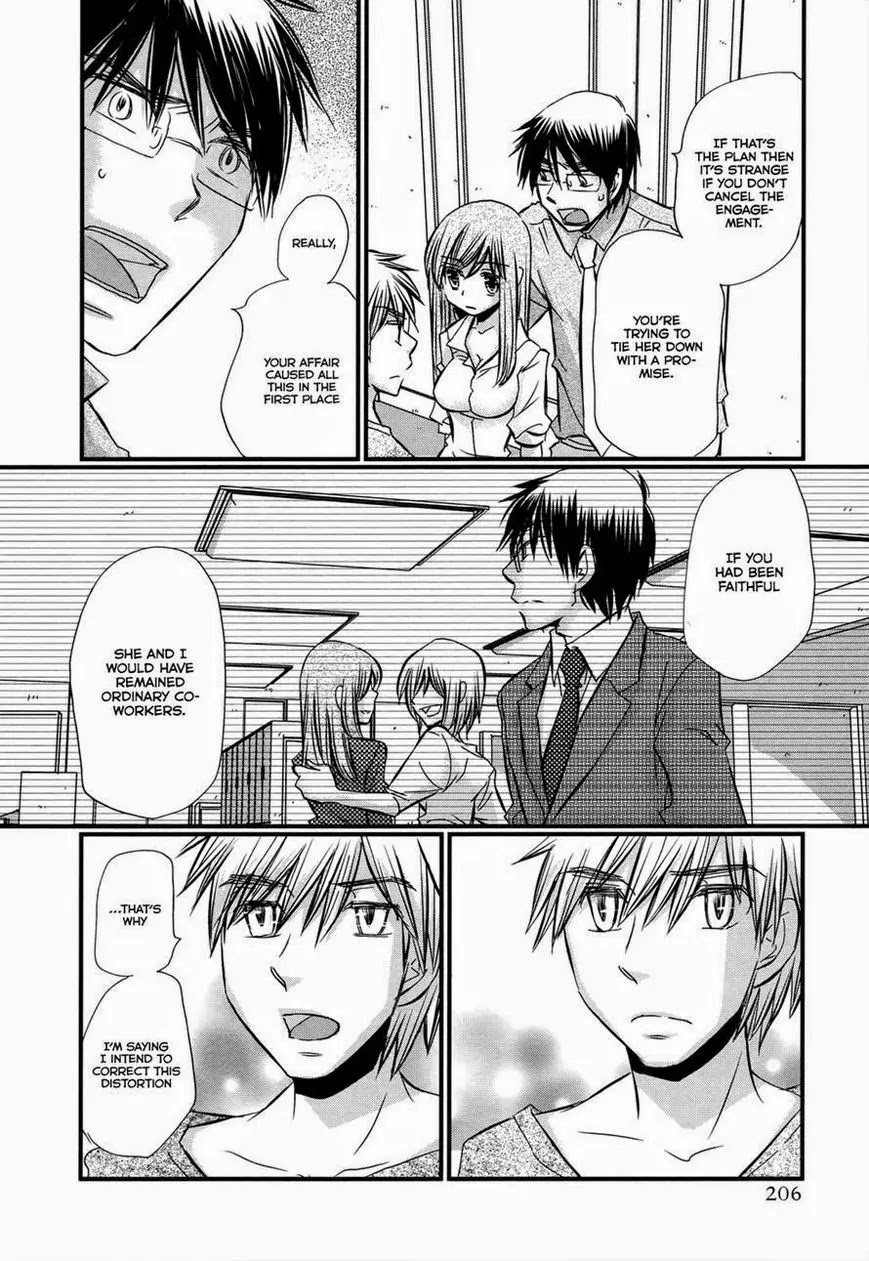 Usotsuki Paradox Chapter 56 page 4 - Chapter 56: Ookuwa Lets everything crumble,Youkadou Tries to Salvage the Situation, Seiyuu no longer cares
