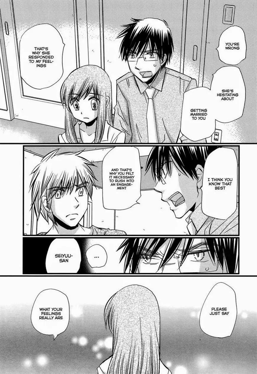 Usotsuki Paradox Chapter 56 page 8 - Chapter 56: Ookuwa Lets everything crumble,Youkadou Tries to Salvage the Situation, Seiyuu no longer cares