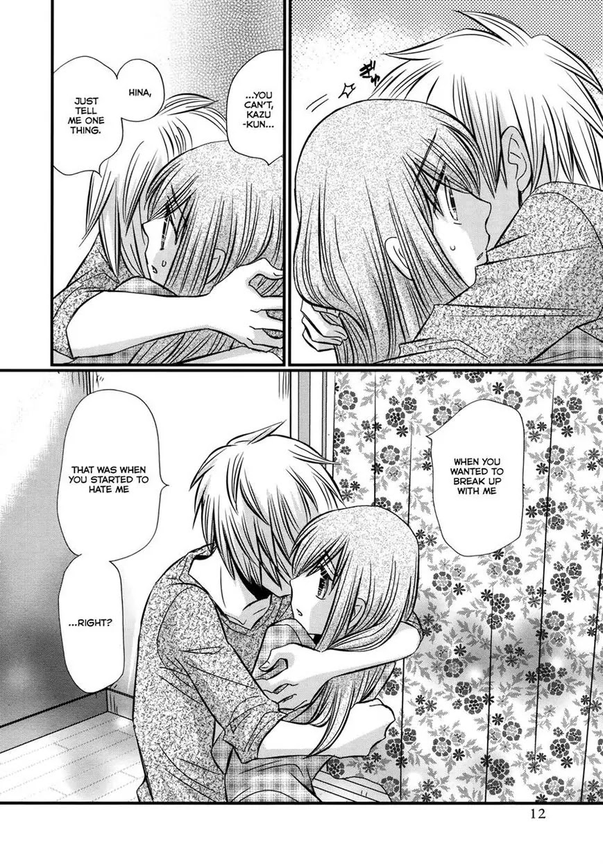 Usotsuki Paradox Chapter 57 page 12 - Chapter 57: It seems bizarre, but actually nothing has changed since they met. A Bizarre Relationship.