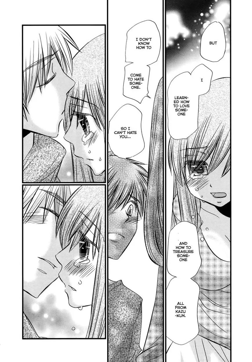 Usotsuki Paradox Chapter 57 page 14 - Chapter 57: It seems bizarre, but actually nothing has changed since they met. A Bizarre Relationship.