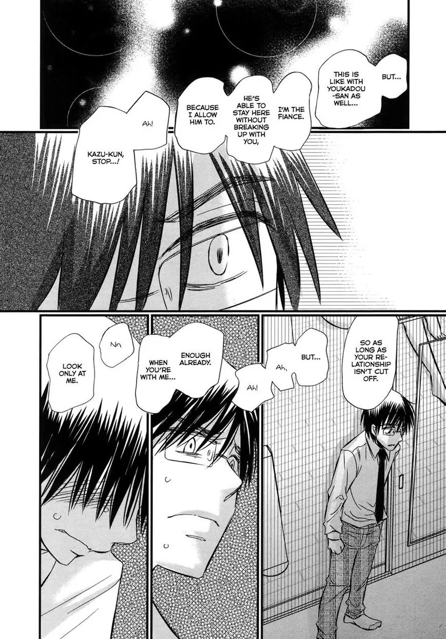 Usotsuki Paradox Chapter 57 page 18 - Chapter 57: It seems bizarre, but actually nothing has changed since they met. A Bizarre Relationship.