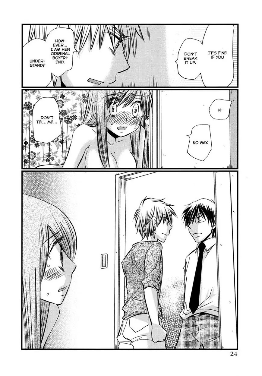 Usotsuki Paradox Chapter 57 page 24 - Chapter 57: It seems bizarre, but actually nothing has changed since they met. A Bizarre Relationship.