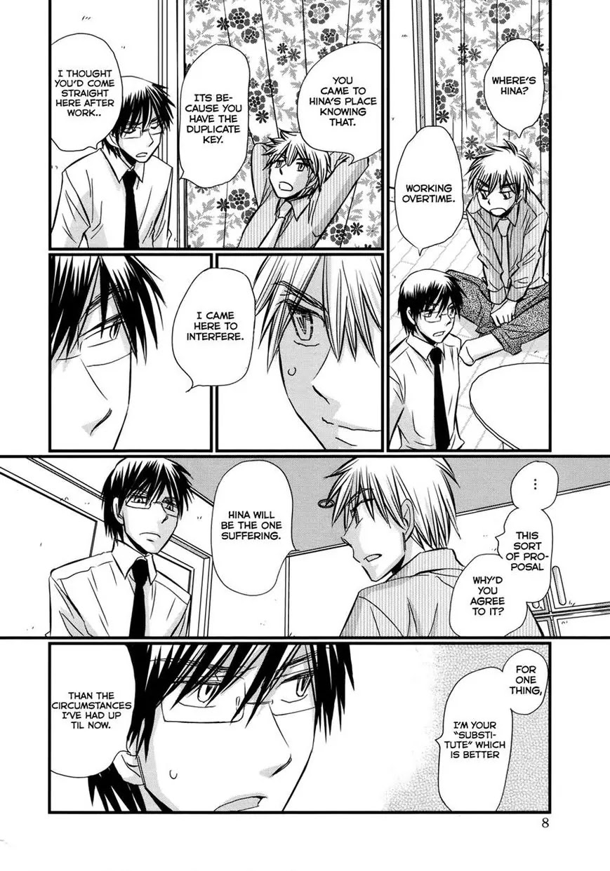 Usotsuki Paradox Chapter 57 page 8 - Chapter 57: It seems bizarre, but actually nothing has changed since they met. A Bizarre Relationship.