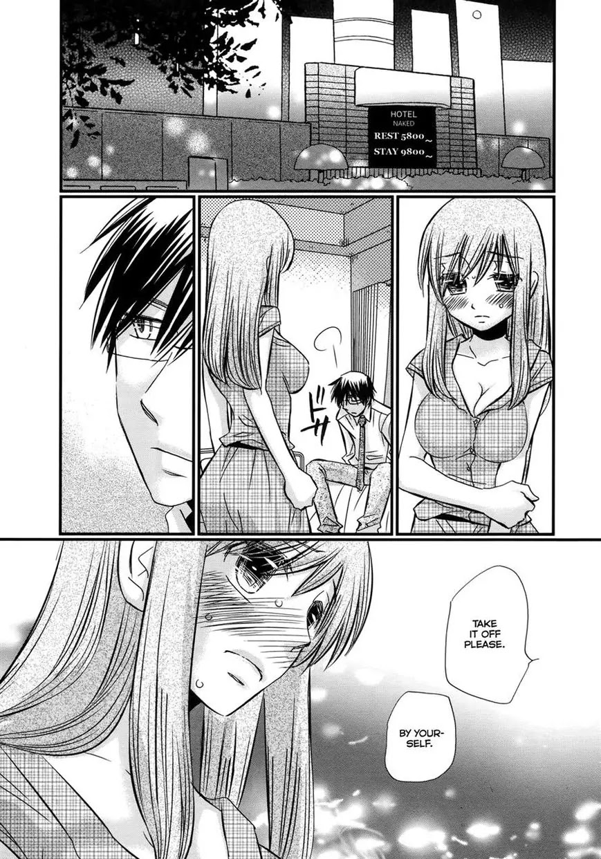 Usotsuki Paradox Chapter 58 page 12 - Chapter 58: A large wall stands in front: turn back, stop, or break it down.