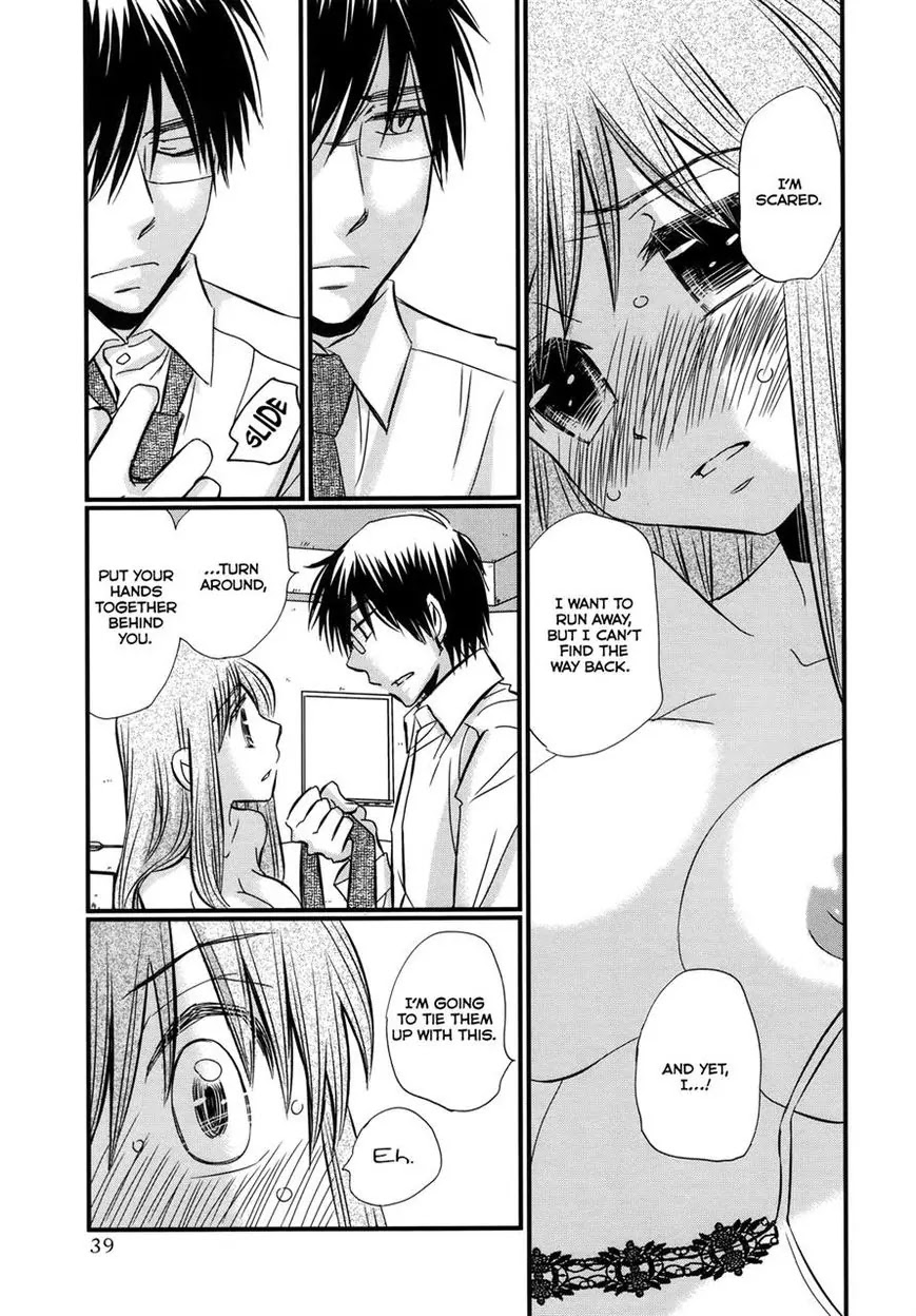 Usotsuki Paradox Chapter 58 page 14 - Chapter 58: A large wall stands in front: turn back, stop, or break it down.