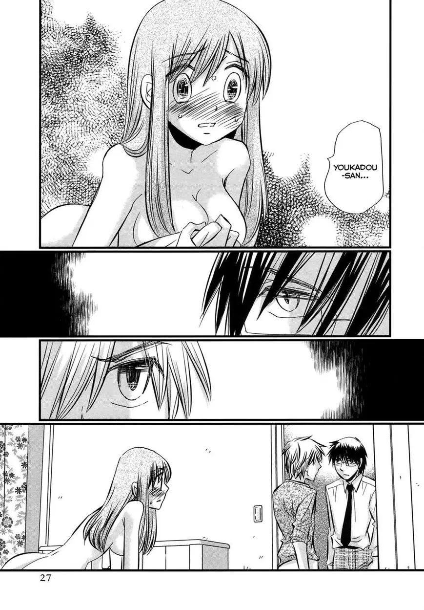Usotsuki Paradox Chapter 58 page 2 - Chapter 58: A large wall stands in front: turn back, stop, or break it down.