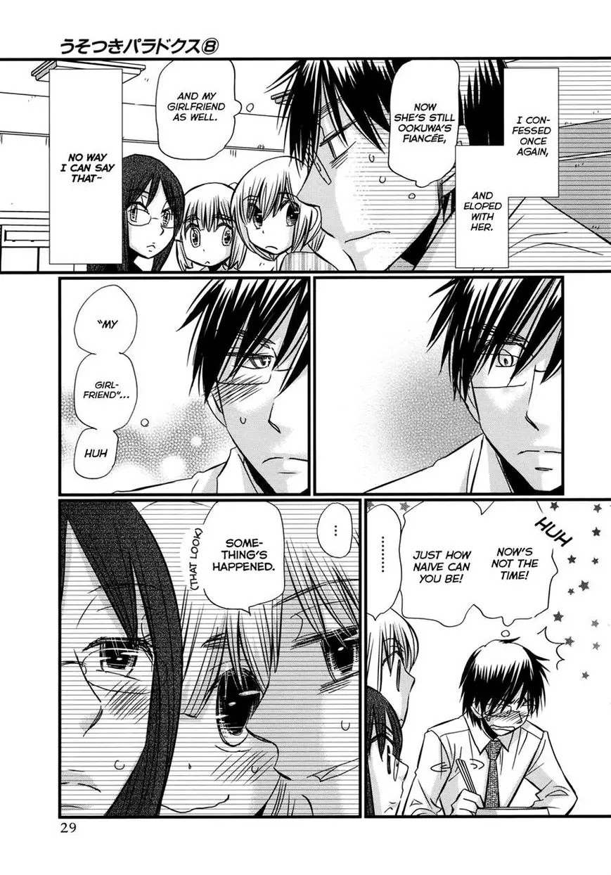Usotsuki Paradox Chapter 58 page 4 - Chapter 58: A large wall stands in front: turn back, stop, or break it down.