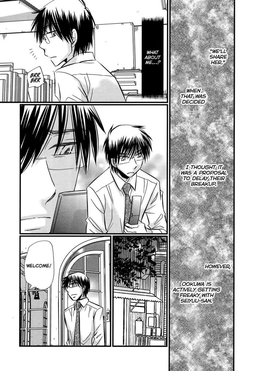 Usotsuki Paradox Chapter 58 page 5 - Chapter 58: A large wall stands in front: turn back, stop, or break it down.
