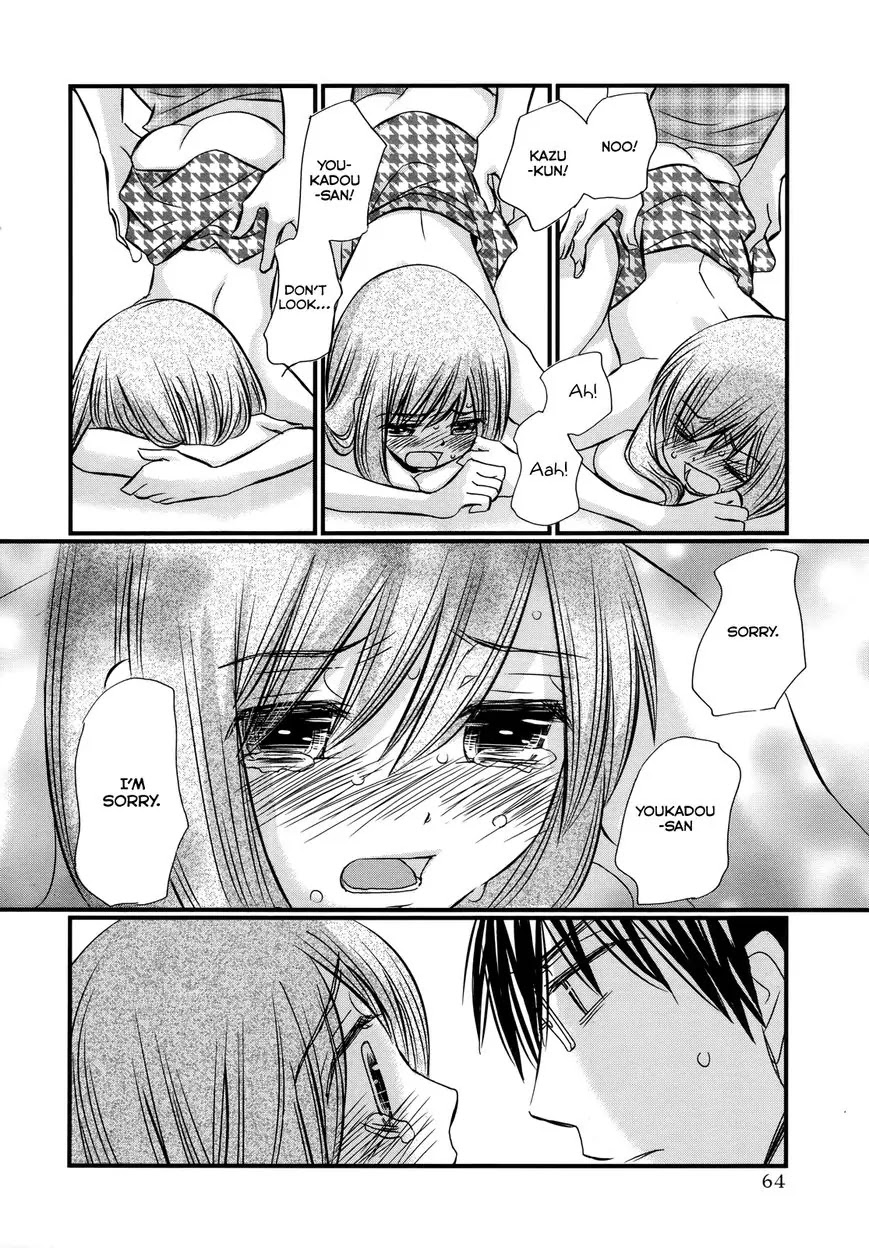 Usotsuki Paradox Chapter 59 page 17 - Chapter 59: Moment between Crises