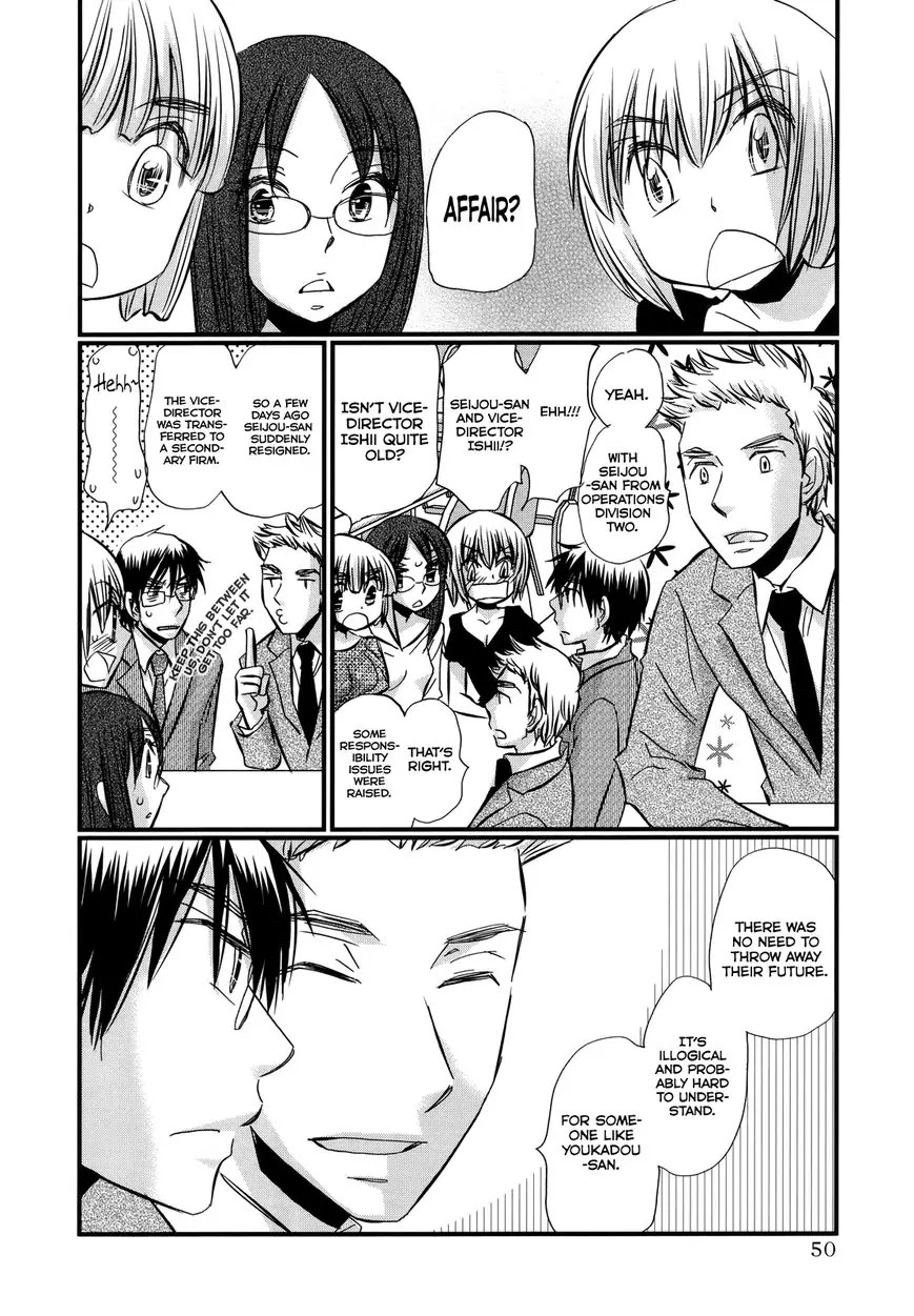 Usotsuki Paradox Chapter 59 page 3 - Chapter 59: Moment between Crises
