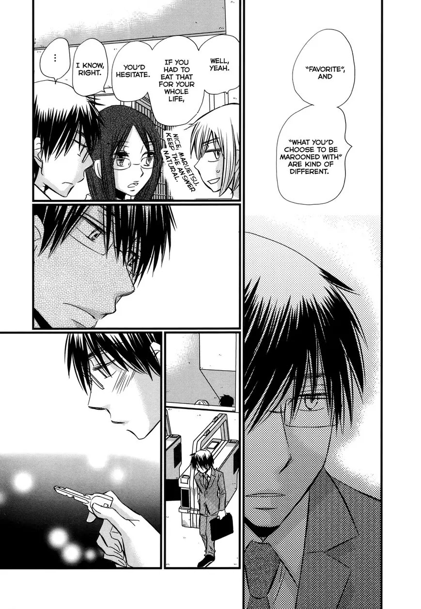 Usotsuki Paradox Chapter 59 page 7 - Chapter 59: Moment between Crises