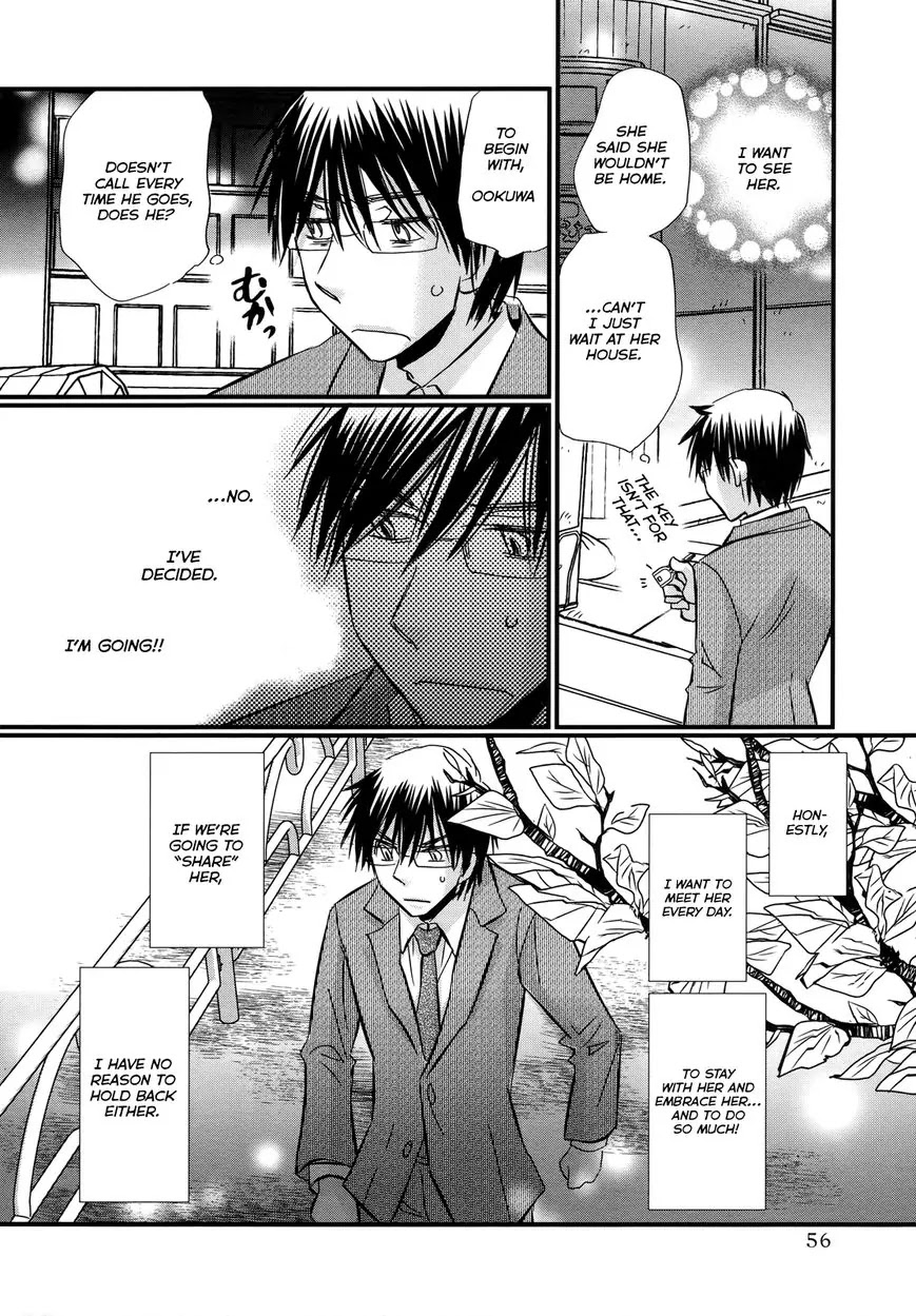 Usotsuki Paradox Chapter 59 page 9 - Chapter 59: Moment between Crises