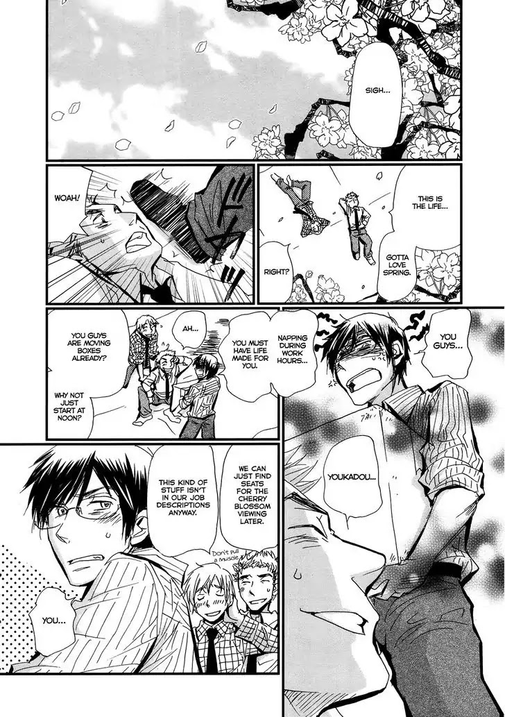 Usotsuki Paradox Chapter 6.5 page 2 - Chapter 6.5: Overtime Payment 2