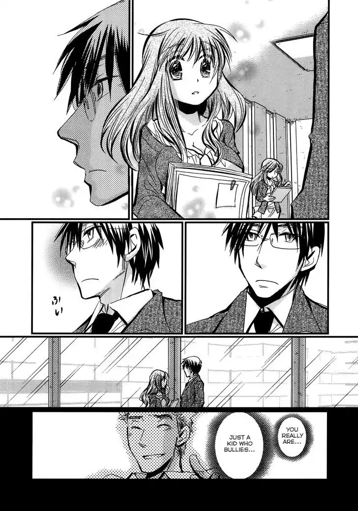 Usotsuki Paradox Chapter 6.5 page 22 - Chapter 6.5: Overtime Payment 2