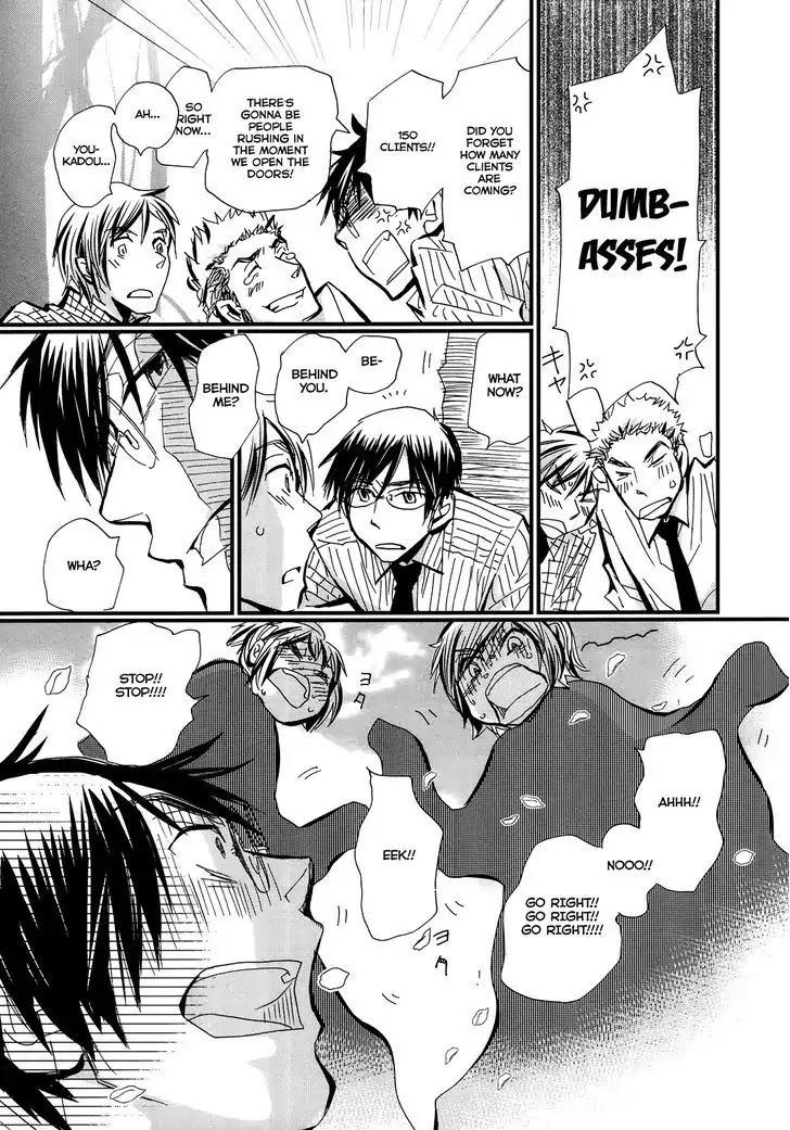 Usotsuki Paradox Chapter 6.5 page 3 - Chapter 6.5: Overtime Payment 2