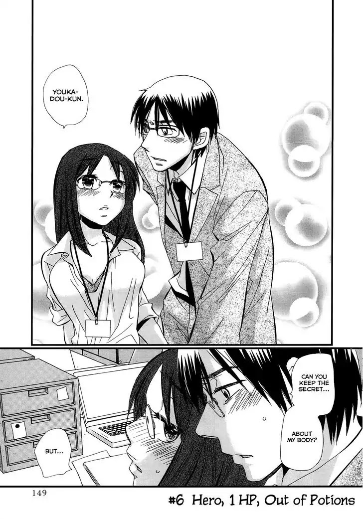 Usotsuki Paradox Chapter 6 page 1 - Chapter 6: Hero, 1 HP, Out of Potions