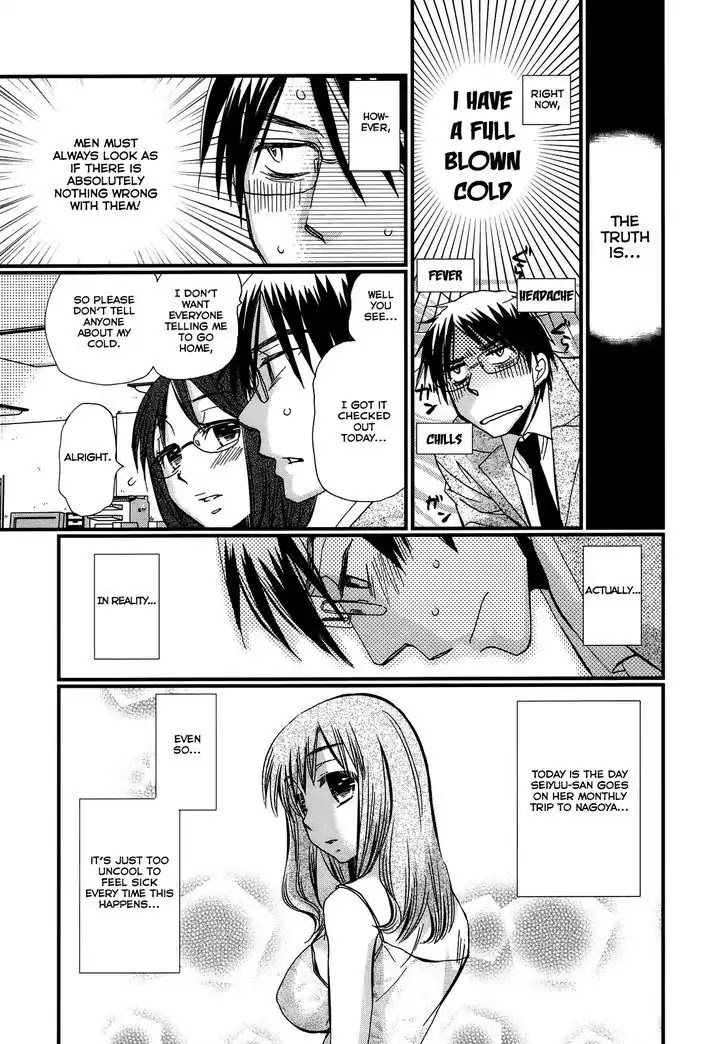 Usotsuki Paradox Chapter 6 page 2 - Chapter 6: Hero, 1 HP, Out of Potions