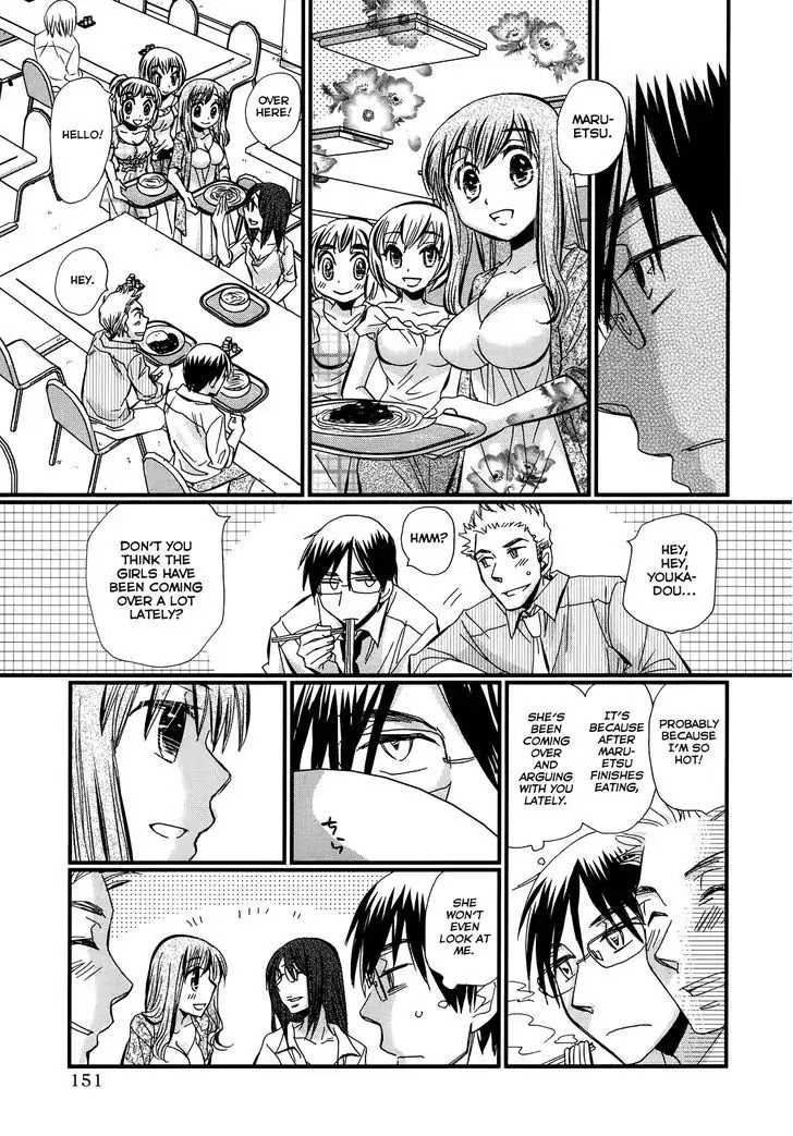 Usotsuki Paradox Chapter 6 page 3 - Chapter 6: Hero, 1 HP, Out of Potions
