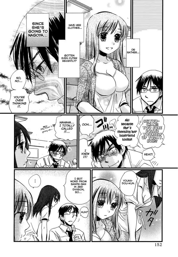 Usotsuki Paradox Chapter 6 page 4 - Chapter 6: Hero, 1 HP, Out of Potions