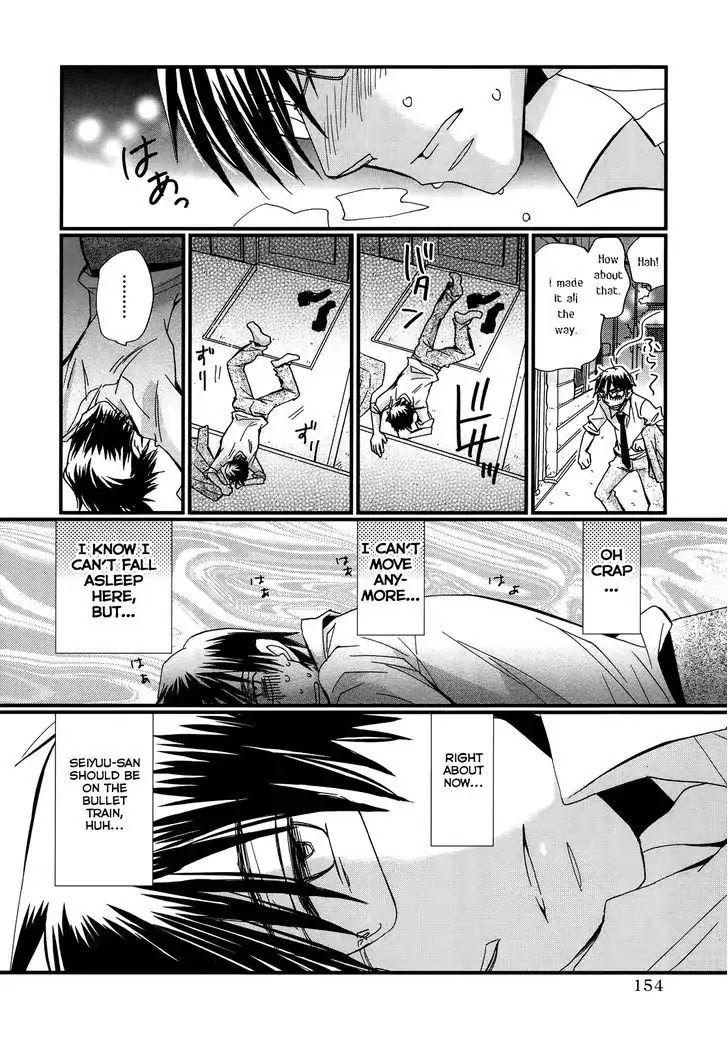 Usotsuki Paradox Chapter 6 page 6 - Chapter 6: Hero, 1 HP, Out of Potions