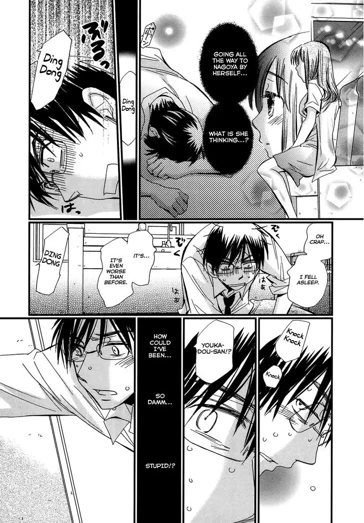 Usotsuki Paradox Chapter 6 page 7 - Chapter 6: Hero, 1 HP, Out of Potions