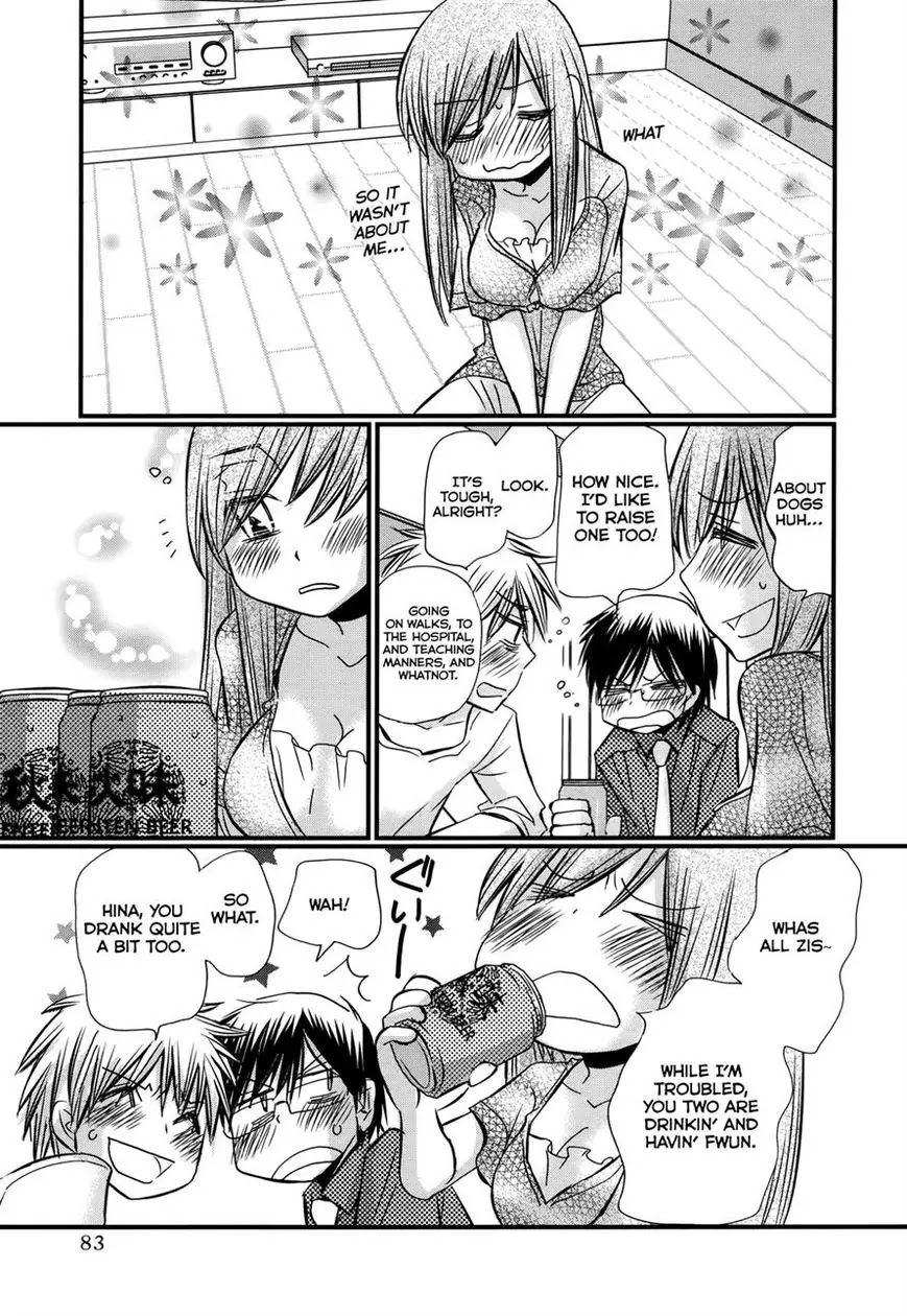 Usotsuki Paradox Chapter 60 page 13 - Chapter 60: Correctness,Kindness,and Lewdness