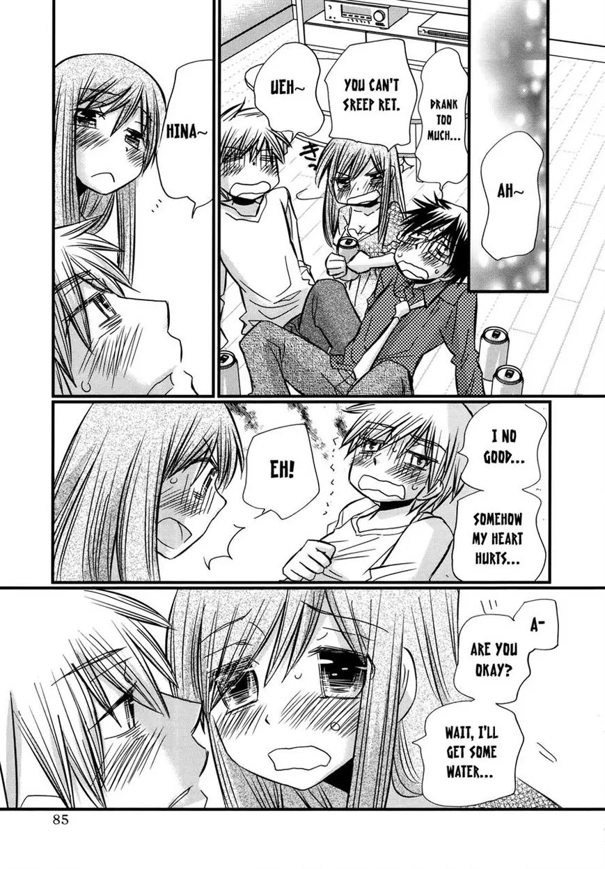 Usotsuki Paradox Chapter 60 page 15 - Chapter 60: Correctness,Kindness,and Lewdness
