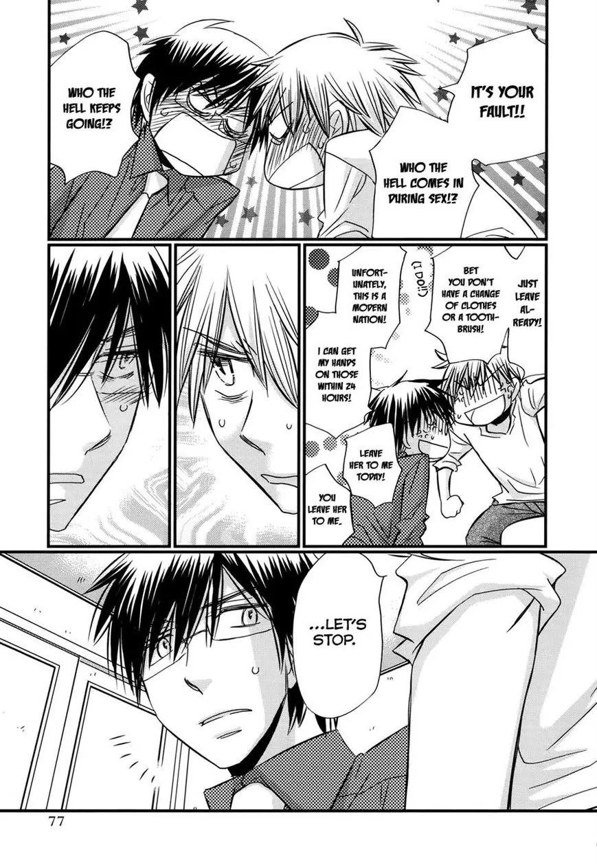Usotsuki Paradox Chapter 60 page 7 - Chapter 60: Correctness,Kindness,and Lewdness