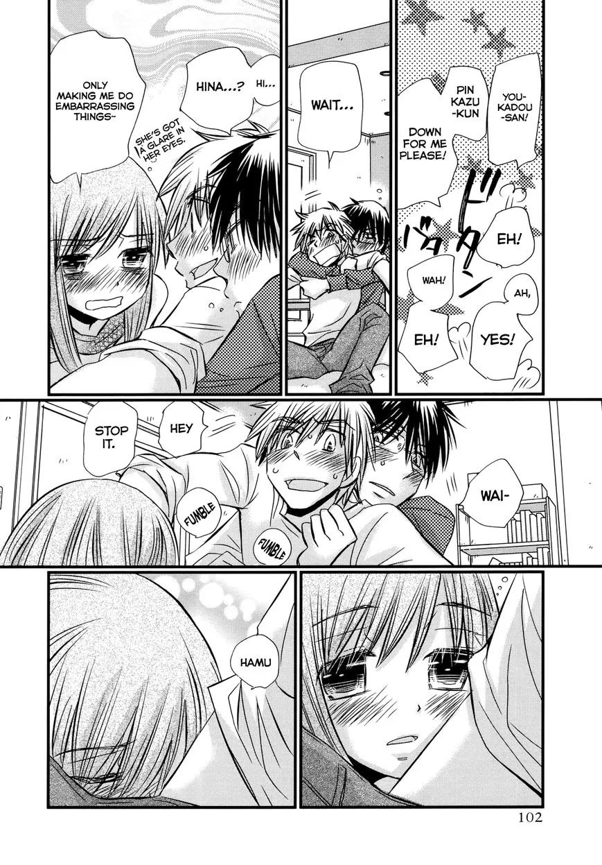 Usotsuki Paradox Chapter 61 page 12 - Chapter 61: Neither delusion, nor illusion, Nor even fantasy: recollections