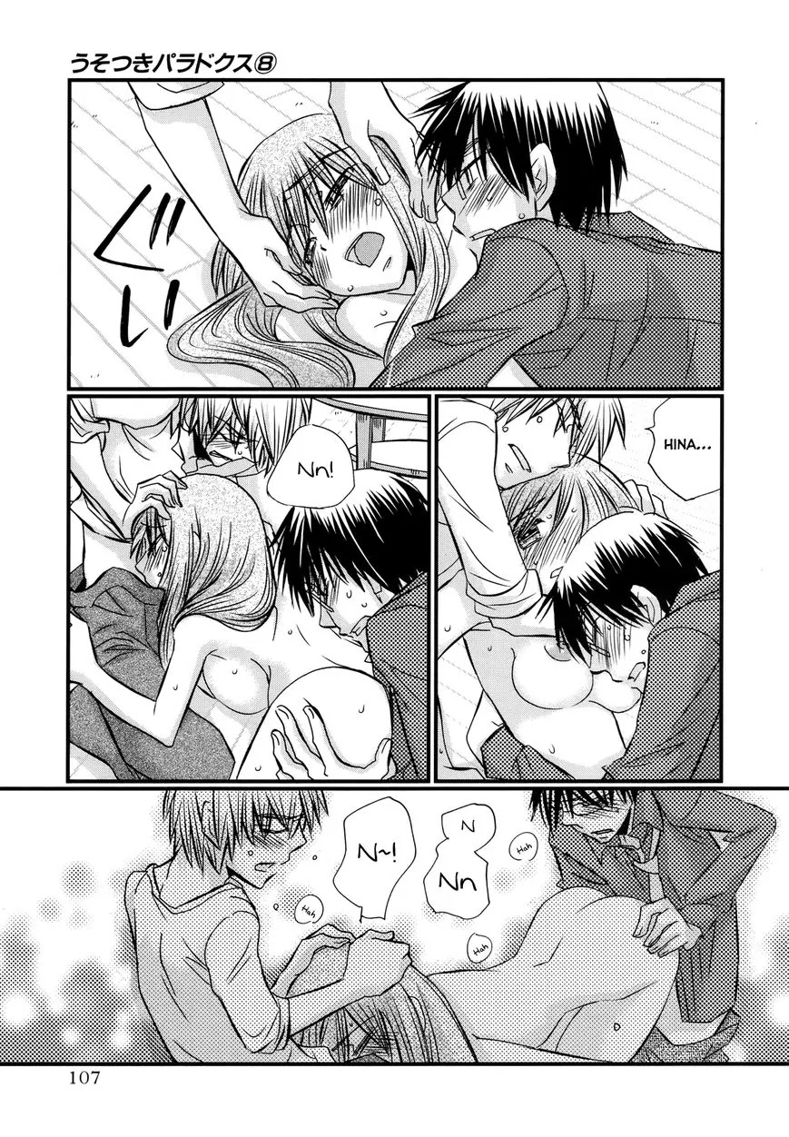 Usotsuki Paradox Chapter 61 page 17 - Chapter 61: Neither delusion, nor illusion, Nor even fantasy: recollections