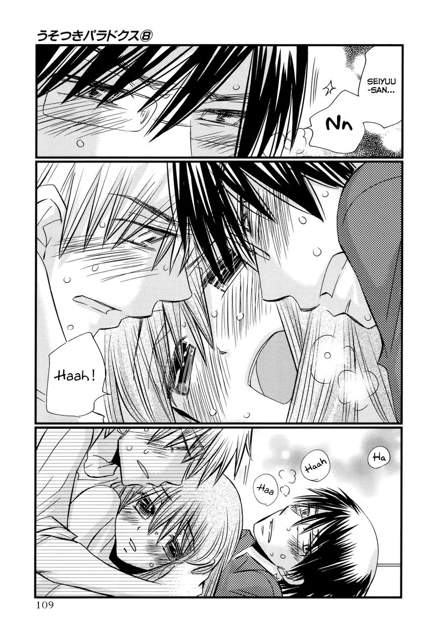 Usotsuki Paradox Chapter 61 page 19 - Chapter 61: Neither delusion, nor illusion, Nor even fantasy: recollections