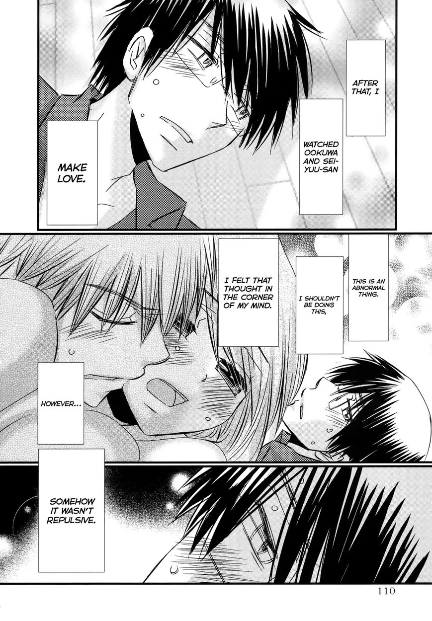 Usotsuki Paradox Chapter 61 page 20 - Chapter 61: Neither delusion, nor illusion, Nor even fantasy: recollections