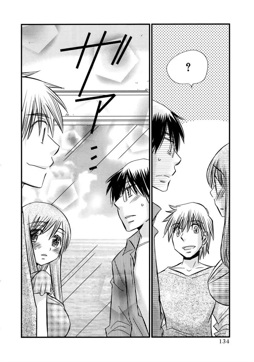 Usotsuki Paradox Chapter 62 page 21 - Chapter 62: Doable Things Because of Three People, Undoable Things Because of Three People, Things Made by Three People