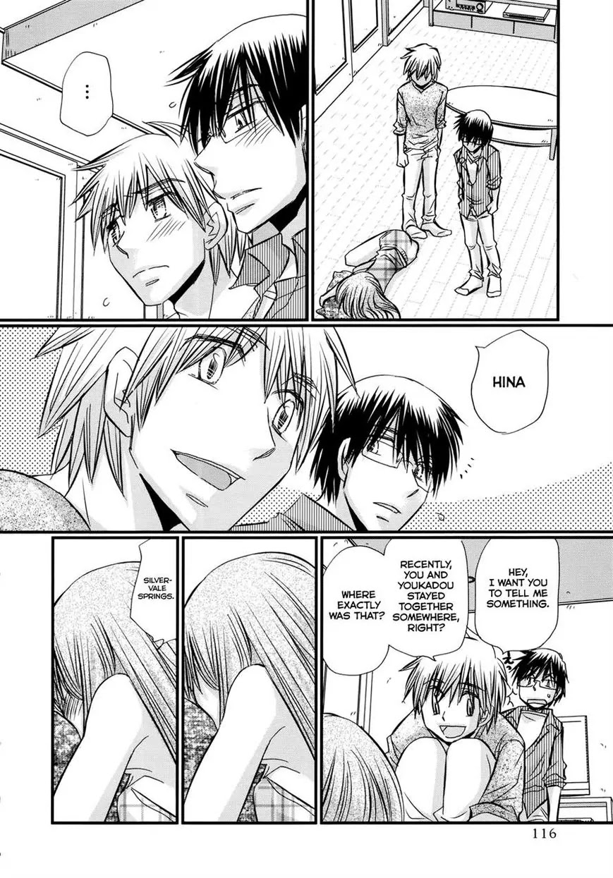 Usotsuki Paradox Chapter 62 page 3 - Chapter 62: Doable Things Because of Three People, Undoable Things Because of Three People, Things Made by Three People