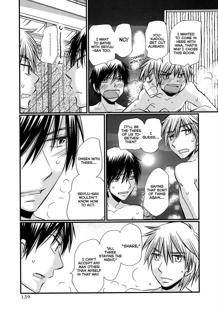 Usotsuki Paradox Chapter 63 page 3 - Chapter 63: Confirm with Words, Hearts, And Actions