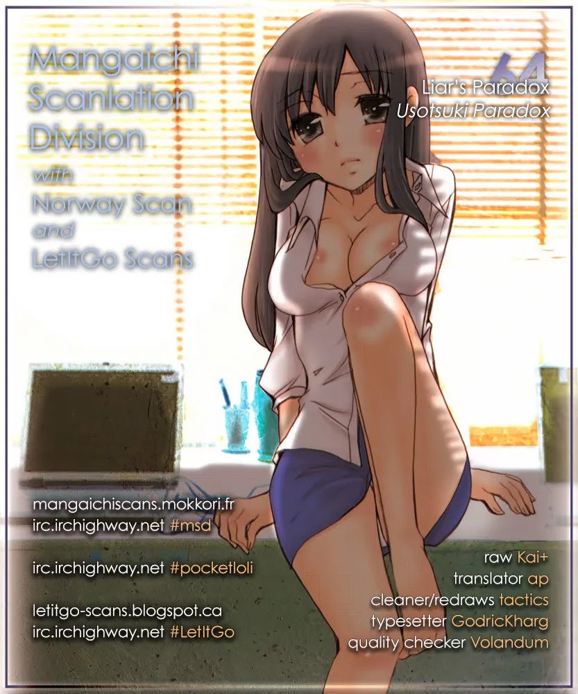 Usotsuki Paradox Chapter 64 page 1 - Chapter 64: Time Passes Smoothly, After Adjustment and Perfection