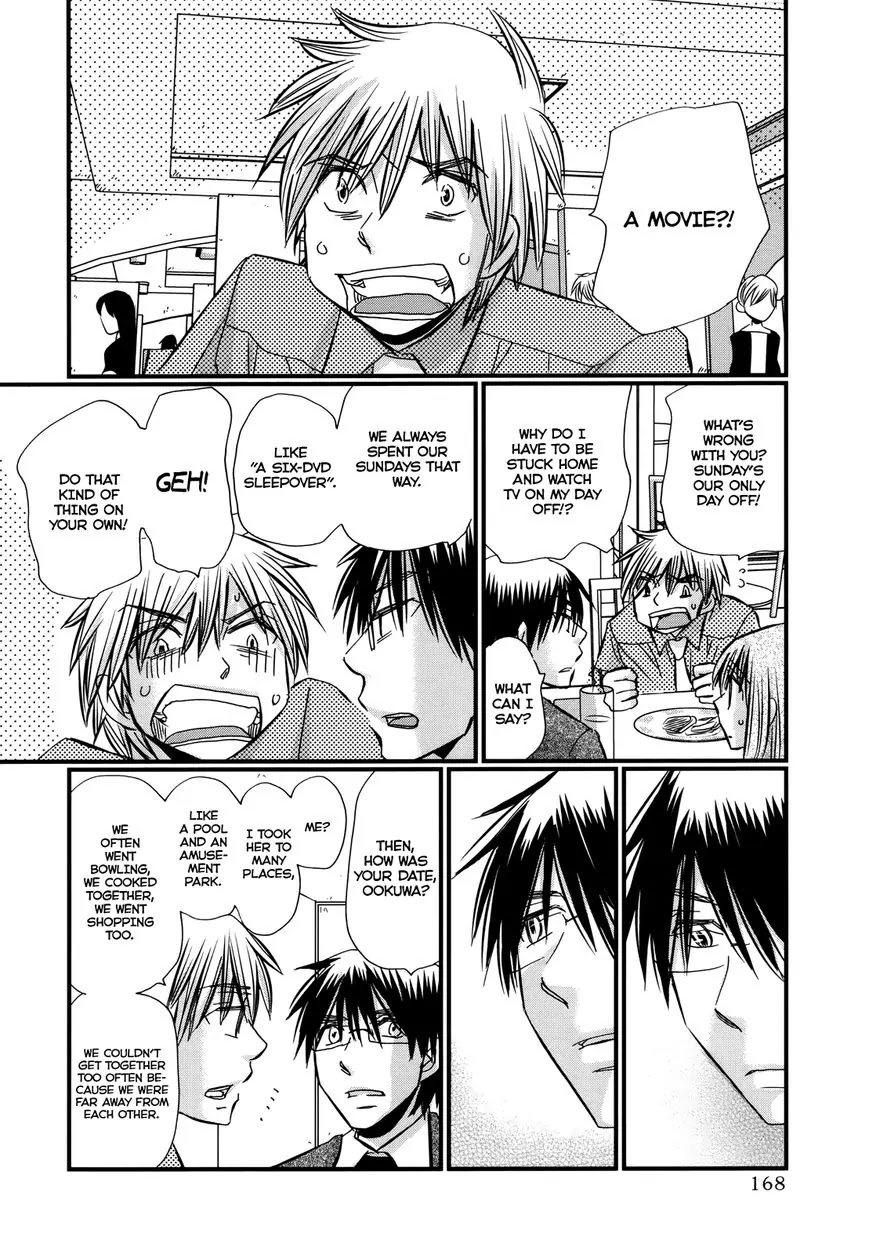 Usotsuki Paradox Chapter 64 page 11 - Chapter 64: Time Passes Smoothly, After Adjustment and Perfection