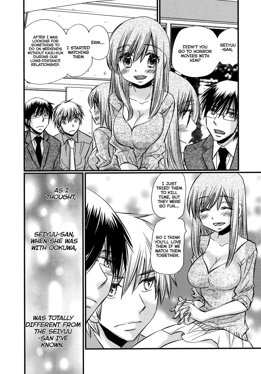 Usotsuki Paradox Chapter 64 page 12 - Chapter 64: Time Passes Smoothly, After Adjustment and Perfection
