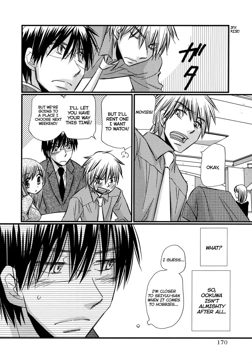 Usotsuki Paradox Chapter 64 page 13 - Chapter 64: Time Passes Smoothly, After Adjustment and Perfection