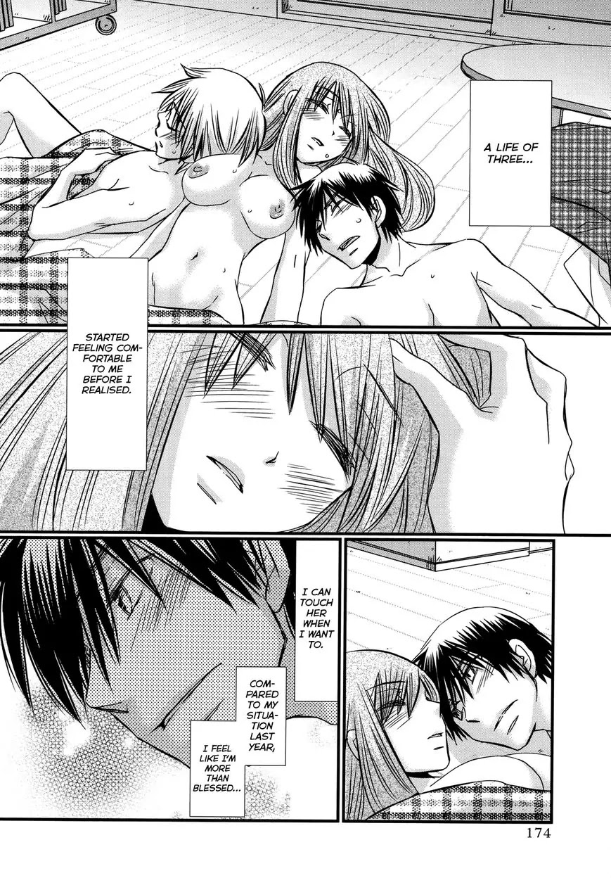 Usotsuki Paradox Chapter 64 page 17 - Chapter 64: Time Passes Smoothly, After Adjustment and Perfection