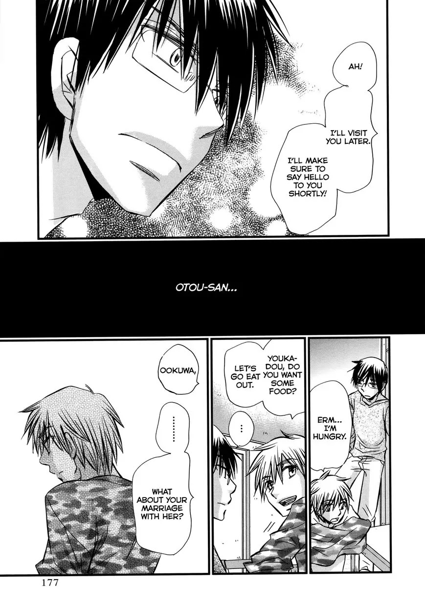 Usotsuki Paradox Chapter 64 page 20 - Chapter 64: Time Passes Smoothly, After Adjustment and Perfection