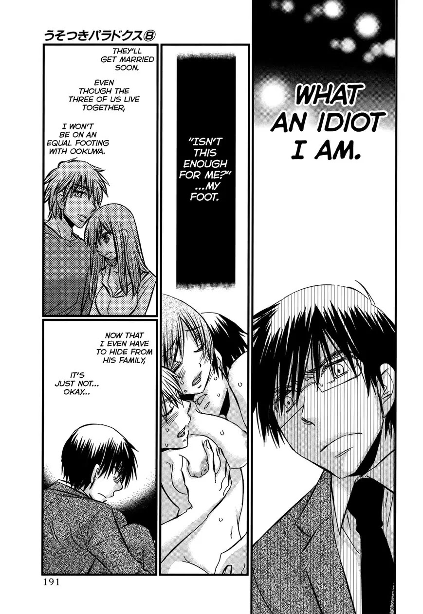 Usotsuki Paradox Chapter 65 page 13 - Chapter 65: Things You See, Things Within Your Sight, and Things Out of Sight