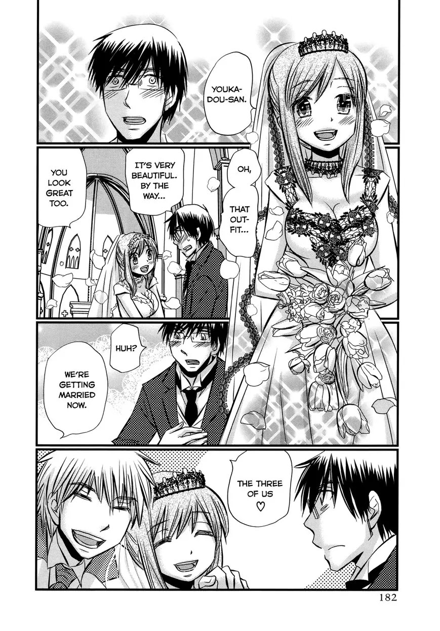 Usotsuki Paradox Chapter 65 page 4 - Chapter 65: Things You See, Things Within Your Sight, and Things Out of Sight