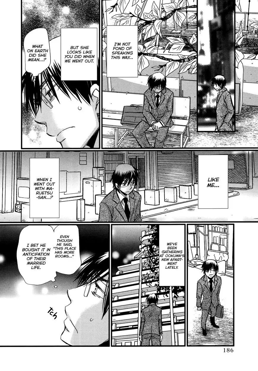 Usotsuki Paradox Chapter 65 page 8 - Chapter 65: Things You See, Things Within Your Sight, and Things Out of Sight