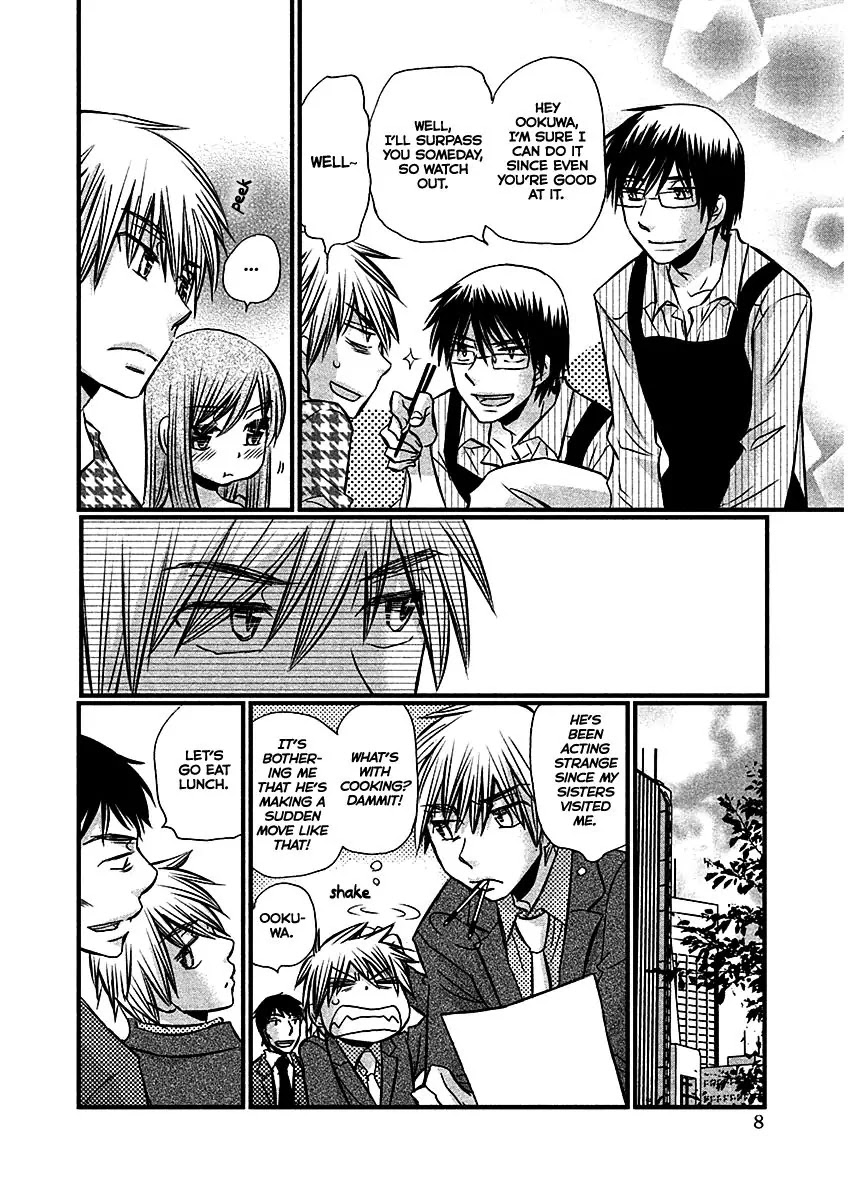 Usotsuki Paradox Chapter 66 page 11 - Chapter 66: Feelings, Mei, Disturbance