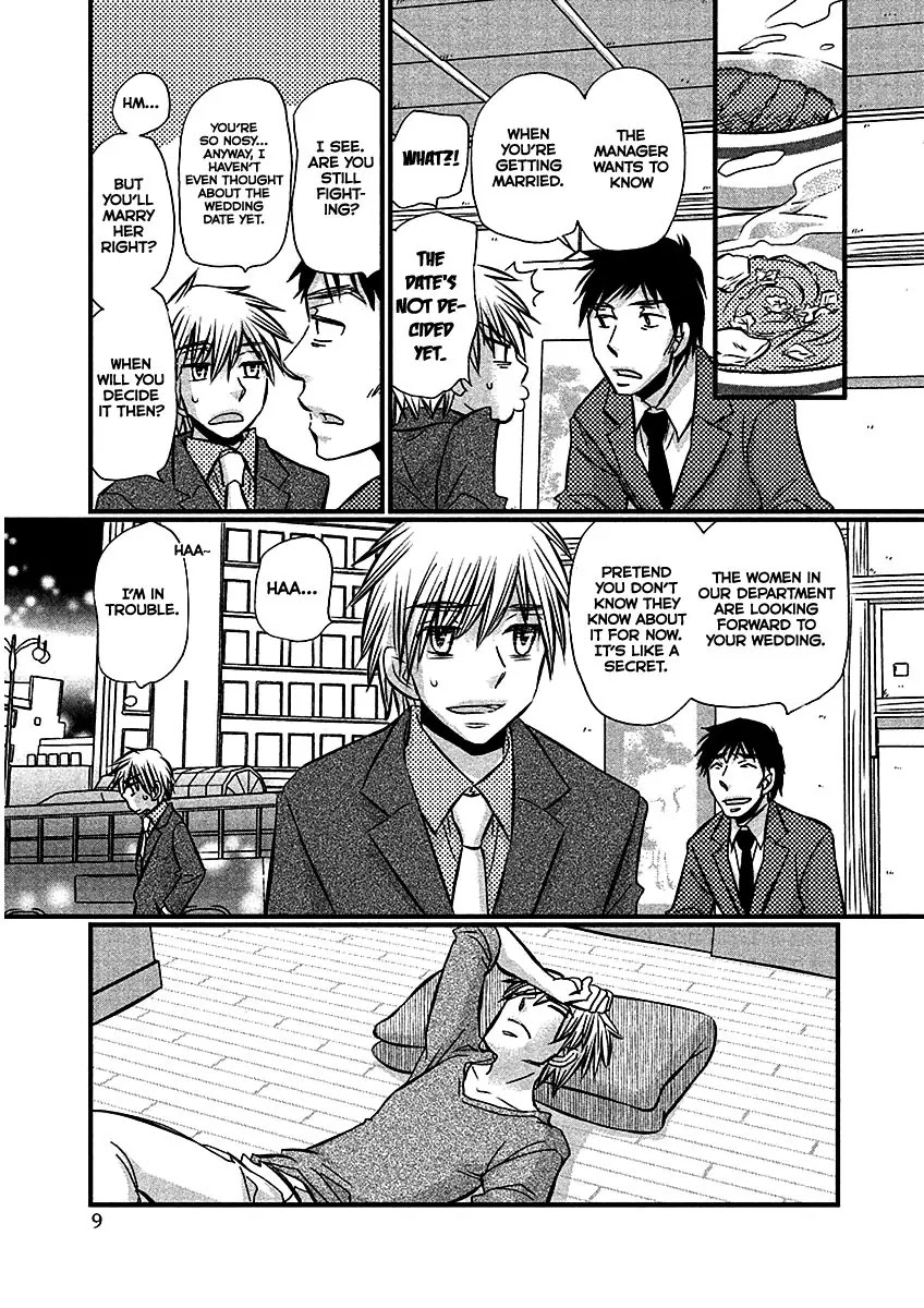 Usotsuki Paradox Chapter 66 page 12 - Chapter 66: Feelings, Mei, Disturbance